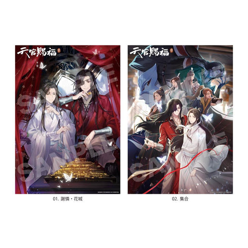 『天官賜福 貮』A4クリアポスター /01 謝憐・花城